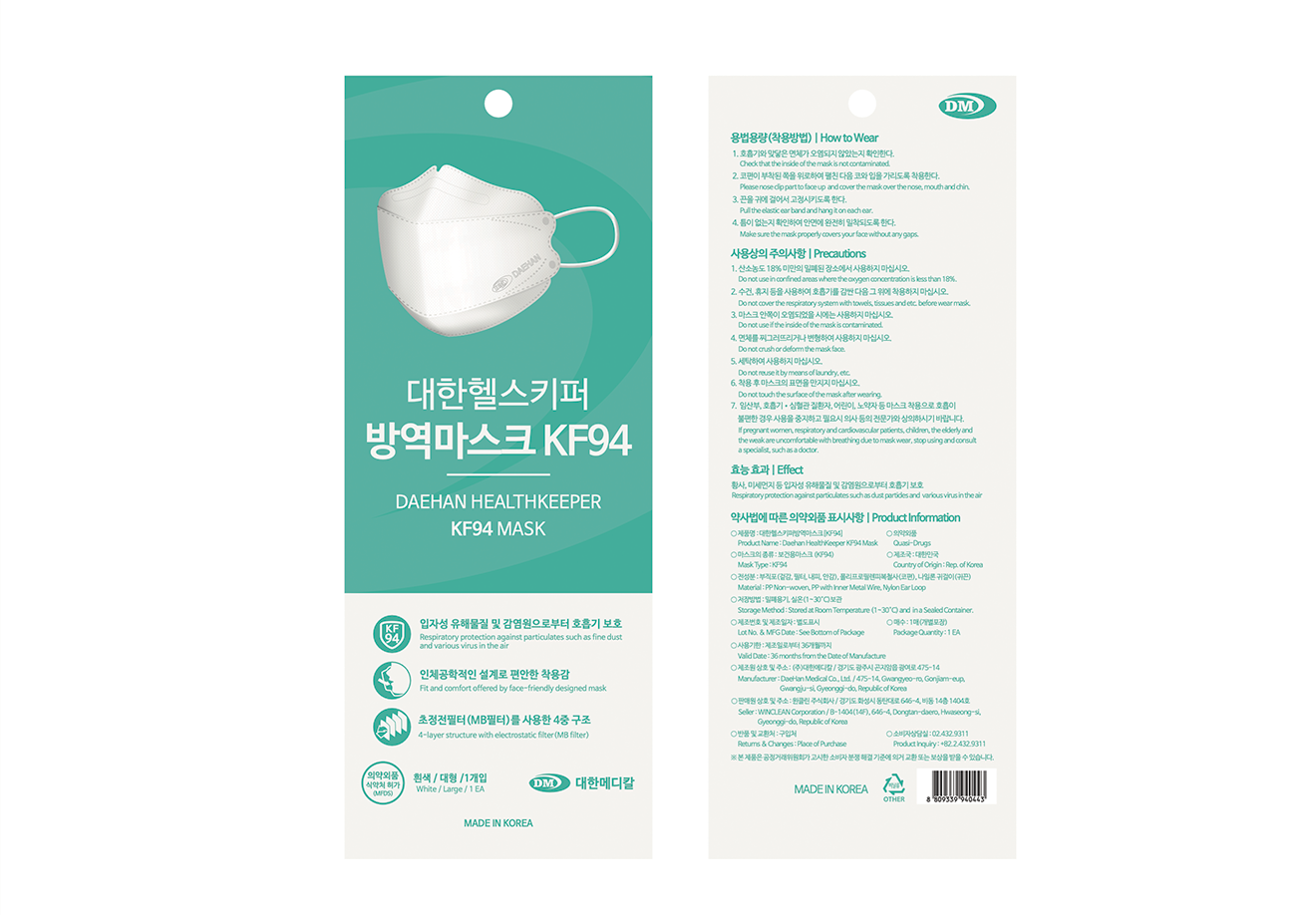 Collaboration with Face Mask Company